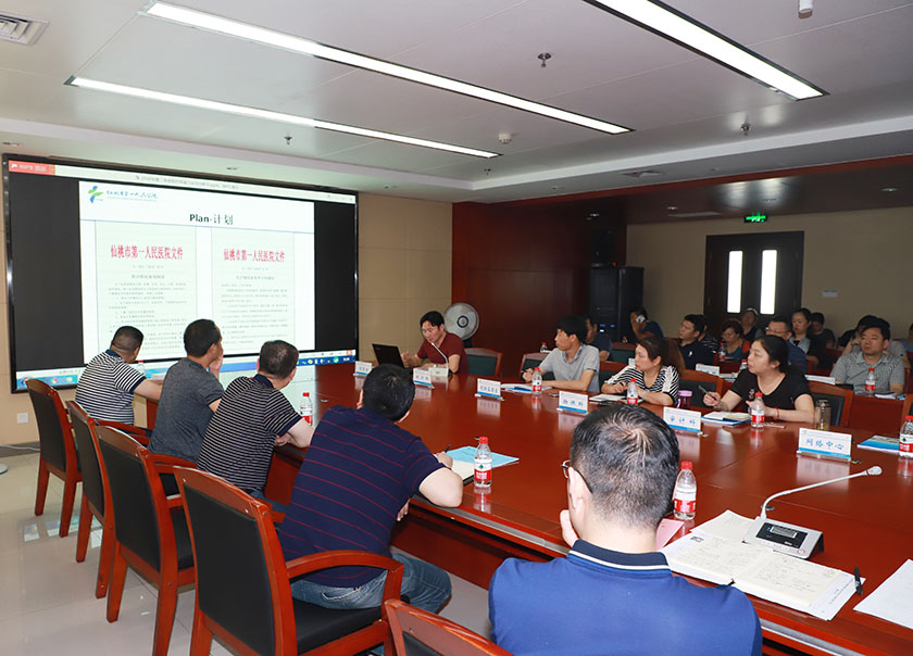 市一醫(yī)召開2018年度業(yè)務科室全體中...